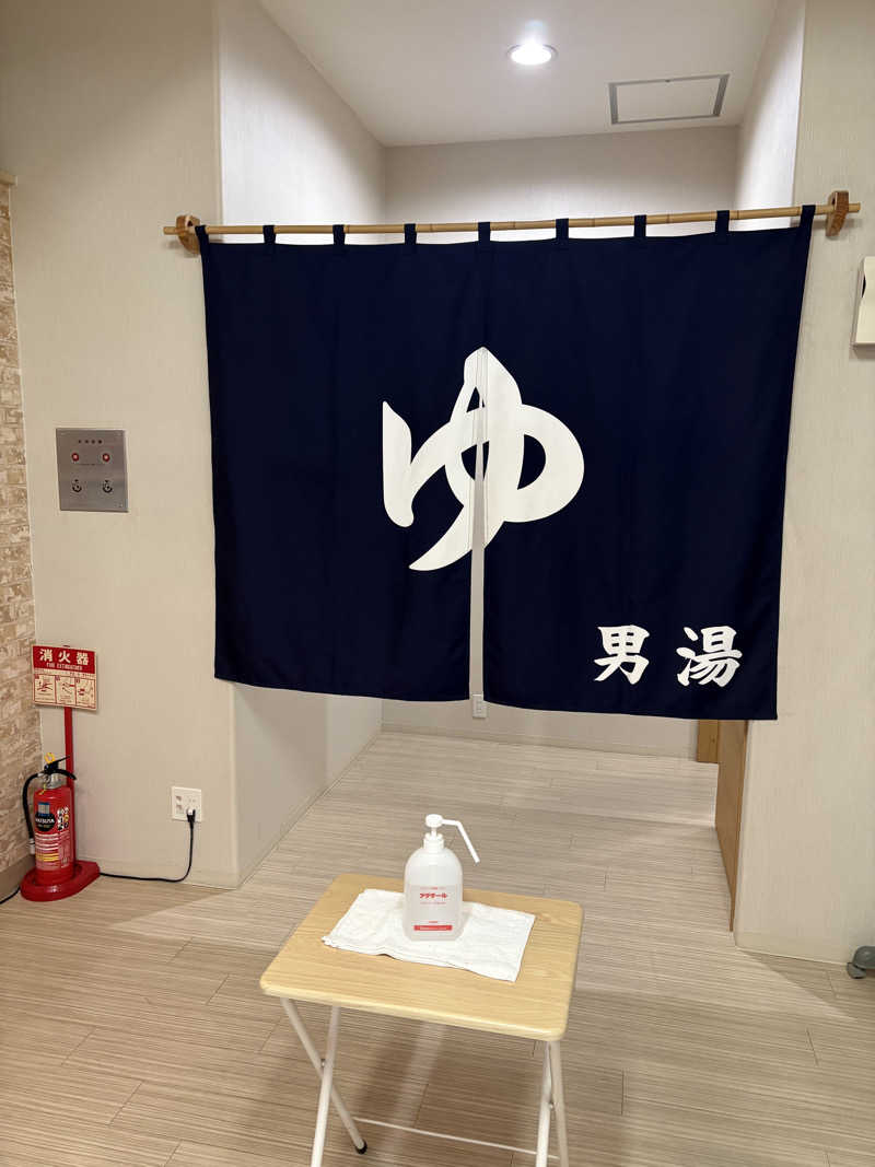 ユウさんの恵庭温泉ラ・フォーレのサ活写真