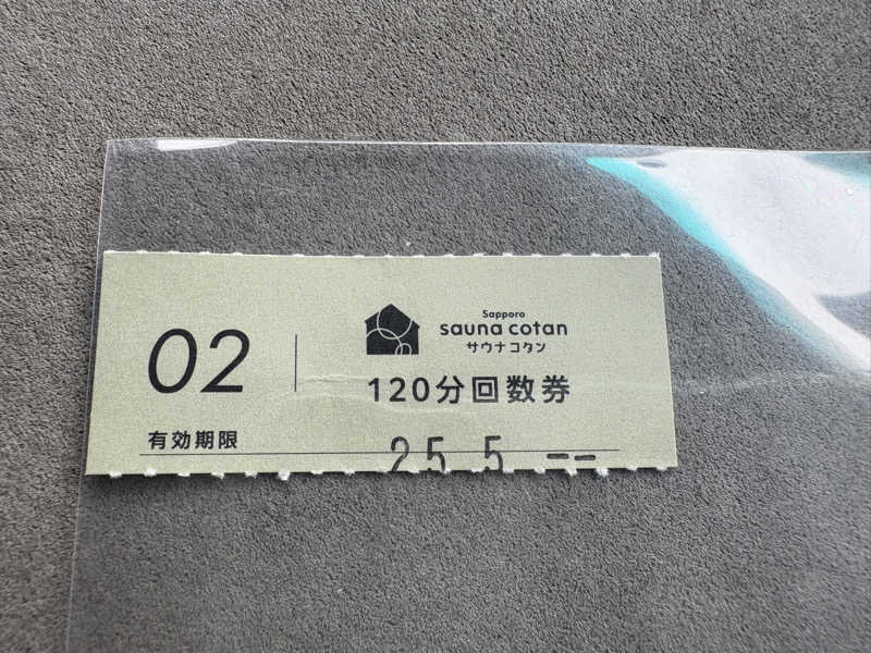ユウさんのサウナコタンサッポロのサ活写真