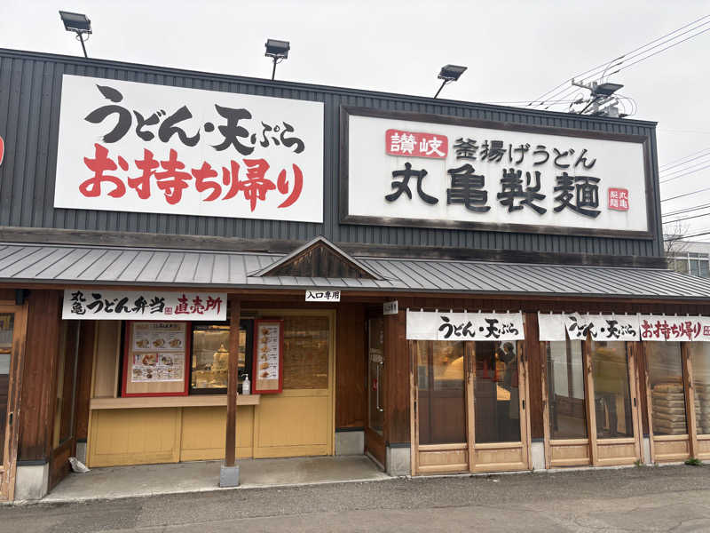 ユウさんのサウナコタンサッポロのサ活写真