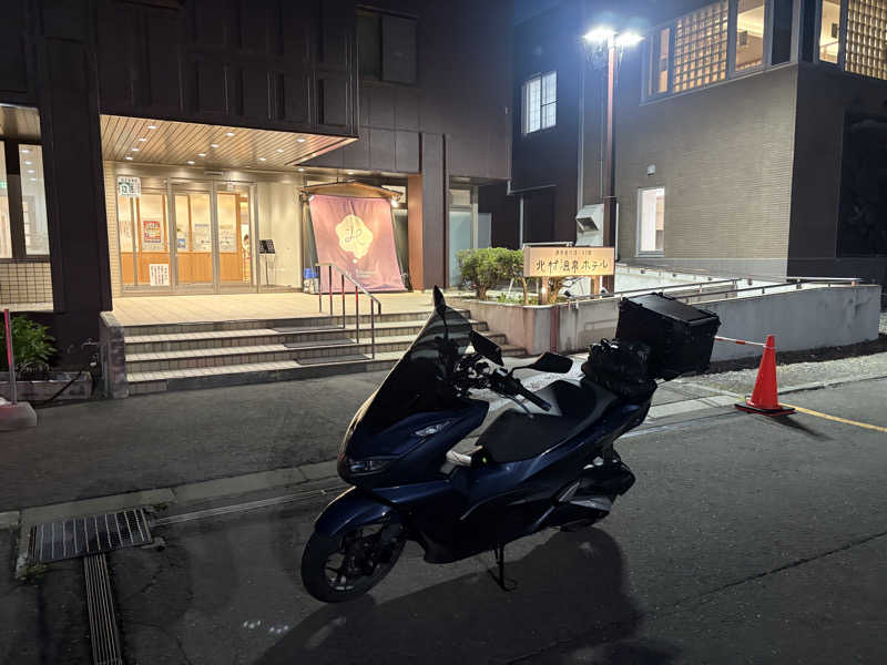 ユウさんの北村温泉ホテルのサ活写真