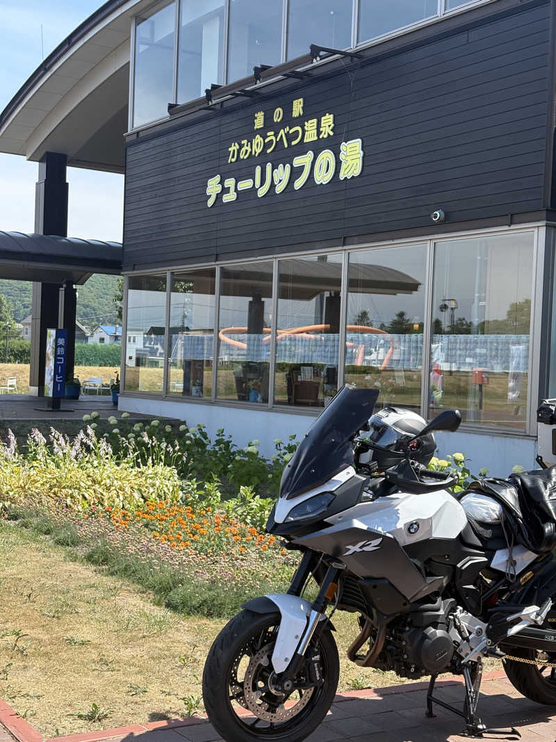 ユウさんの道の駅 かみゆうべつ温泉チューリップの湯のサ活写真