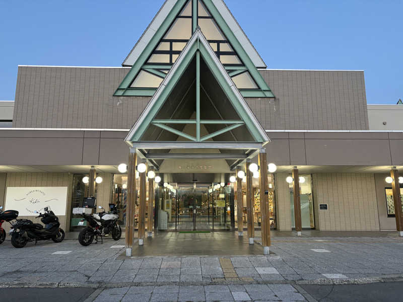 ユウさんの道の駅 かみゆうべつ温泉チューリップの湯のサ活写真