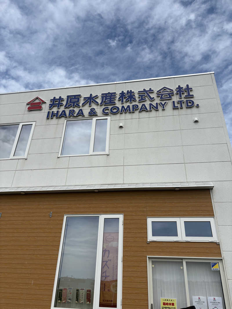 ユウさんの妹背牛温泉ペペルのサ活写真