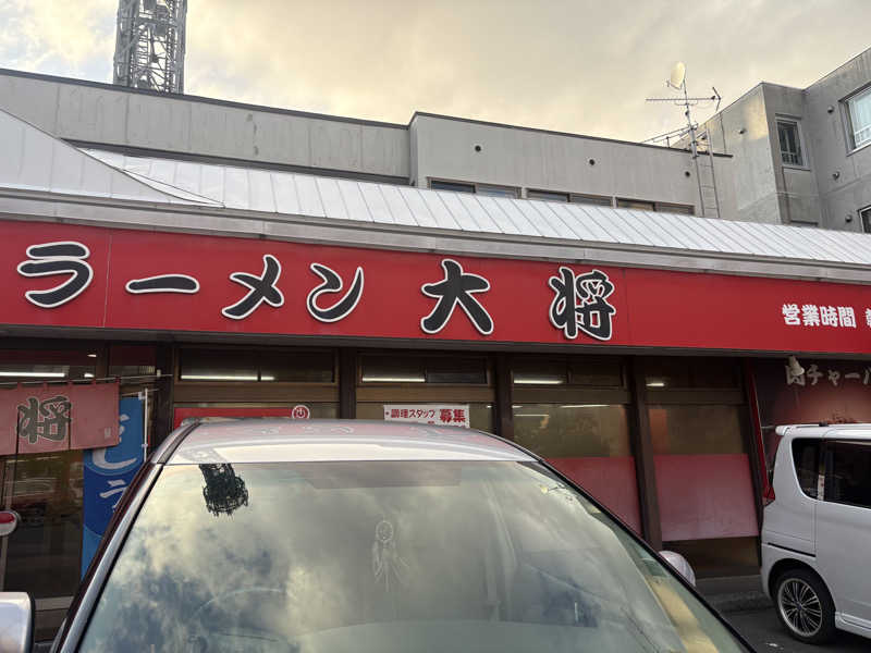ユウさんの湯処花ゆづきのサ活写真