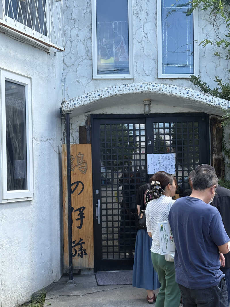 ユウさんの新冠温泉 レ・コードの湯 ホテルヒルズのサ活写真