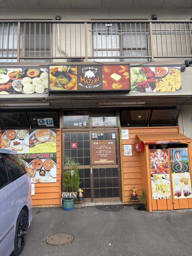 ユウさんの石狩天然温泉 番屋の湯のサ活写真