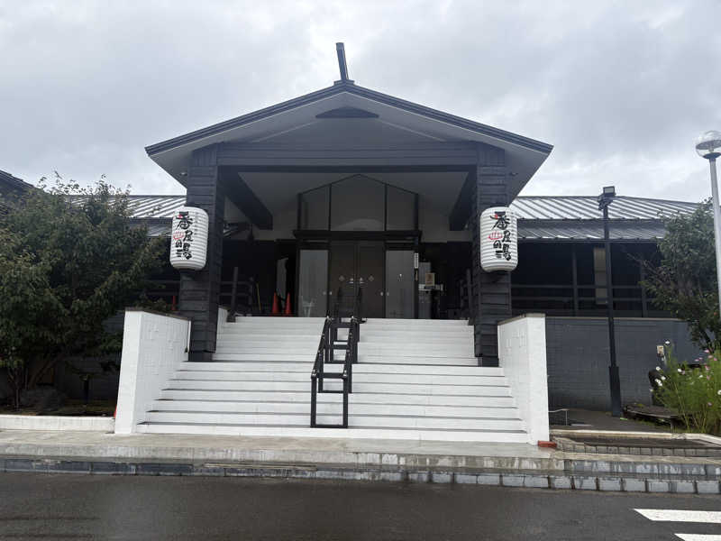 ユウさんの石狩天然温泉 番屋の湯のサ活写真