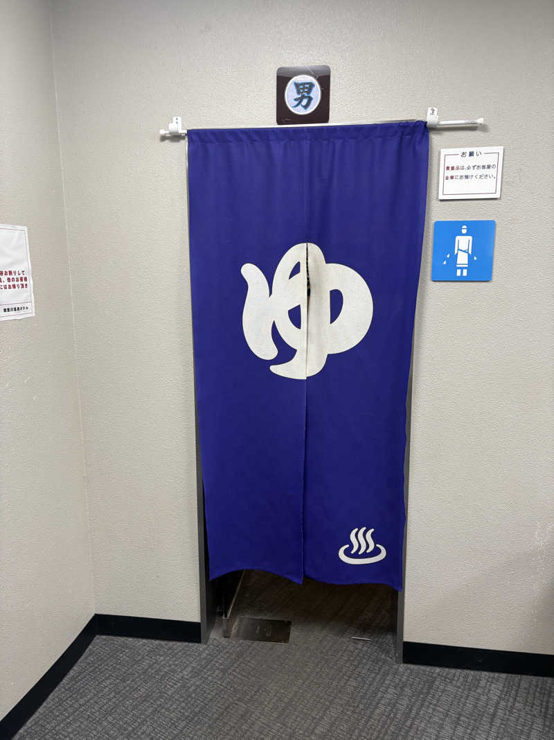 ユウさんの朝里川温泉ホテルのサ活写真