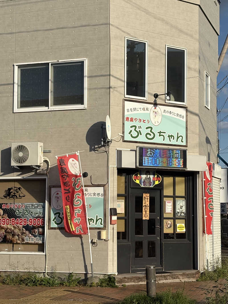 ユウさんの虎杖浜温泉ホテル (Kojohama Spa Hotel)のサ活写真