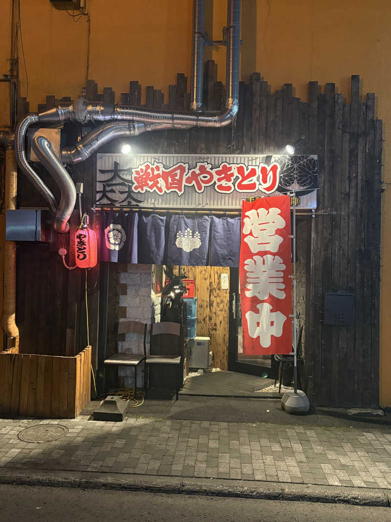 ユウさんの寿都温泉ゆべつのゆのサ活写真