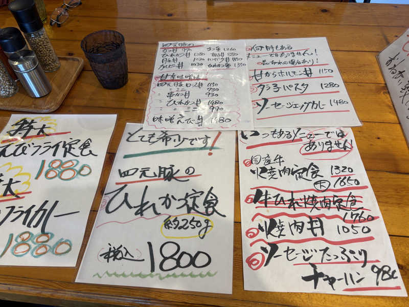 ユウさんの月形温泉ゆりかごのサ活写真