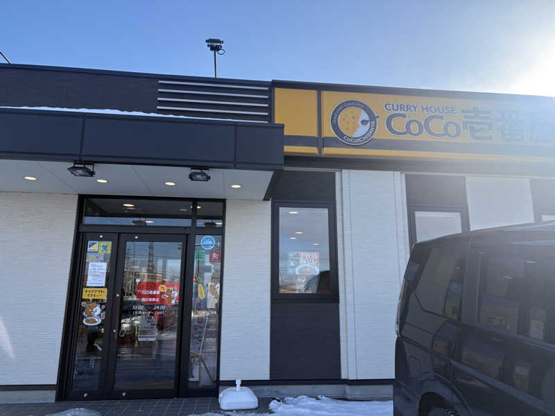 ユウさんの定山渓万世閣ホテルミリオーネのサ活写真