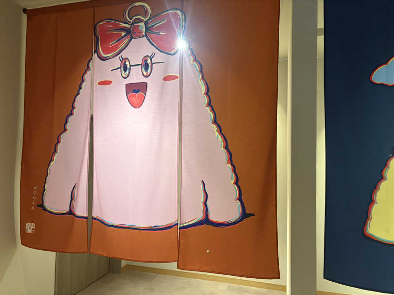 ユウさんの休日湯のサ活写真