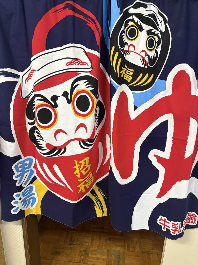 ユウさんの滝の湯のサ活写真