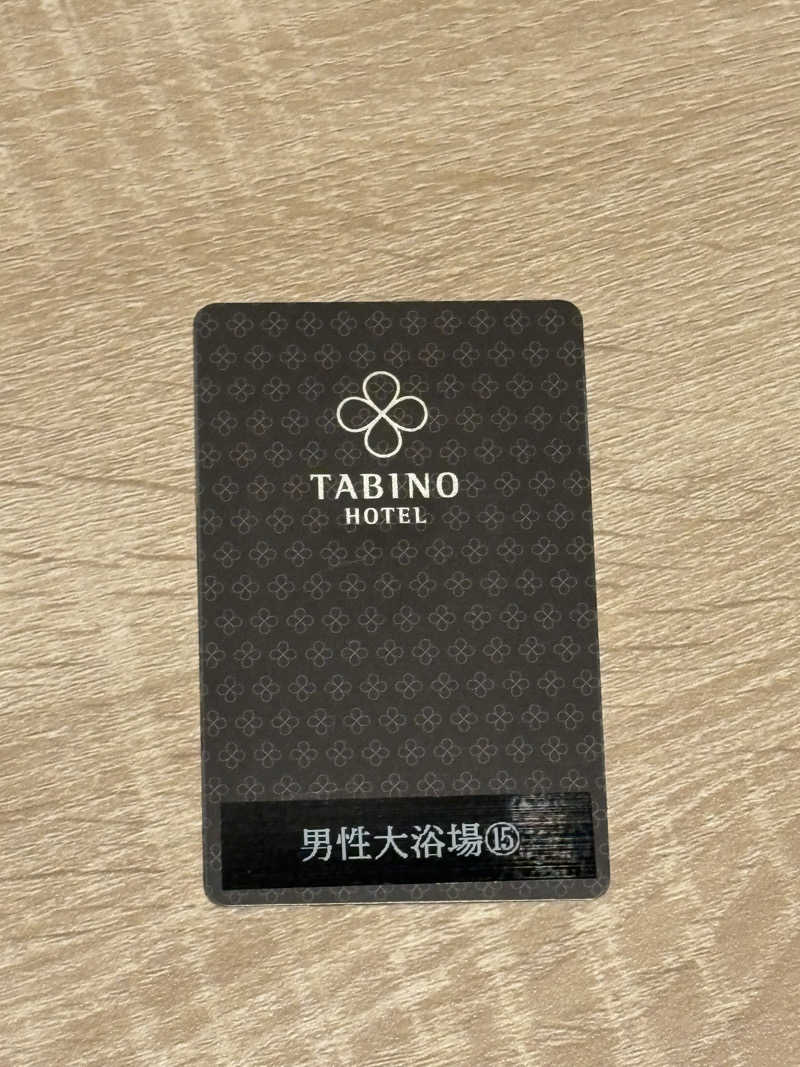 ユウさんのたびのホテル石狩のサ活写真