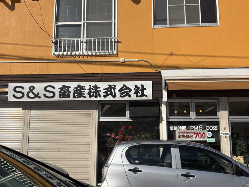 ユウさんの定山渓万世閣ホテルミリオーネのサ活写真