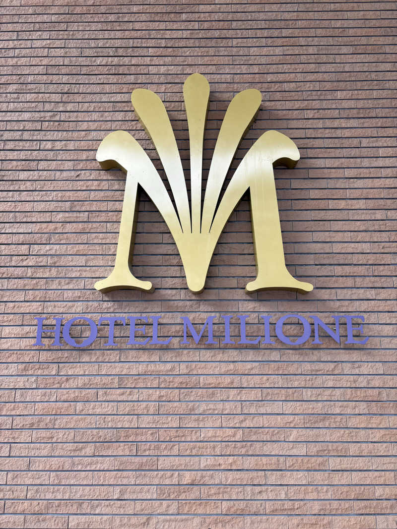 ユウさんの定山渓万世閣ホテルミリオーネのサ活写真