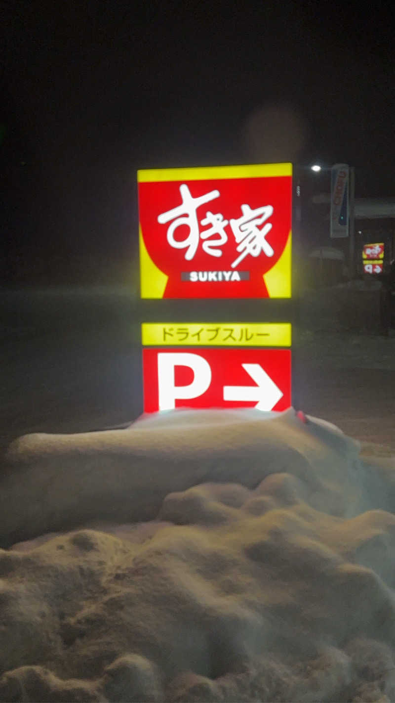 ユウさんの北村温泉ホテルのサ活写真