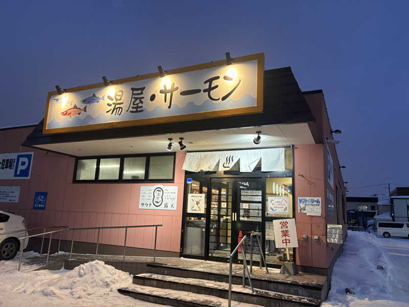 ユウさんの湯屋サーモンのサ活写真