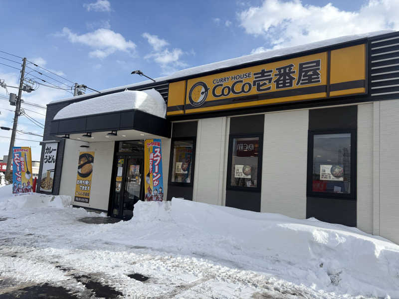 ユウさんの北村温泉ホテルのサ活写真