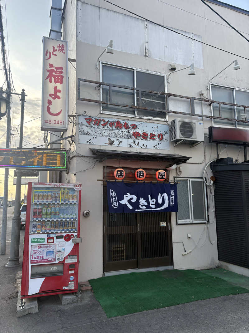 ユウさんの北村温泉ホテルのサ活写真