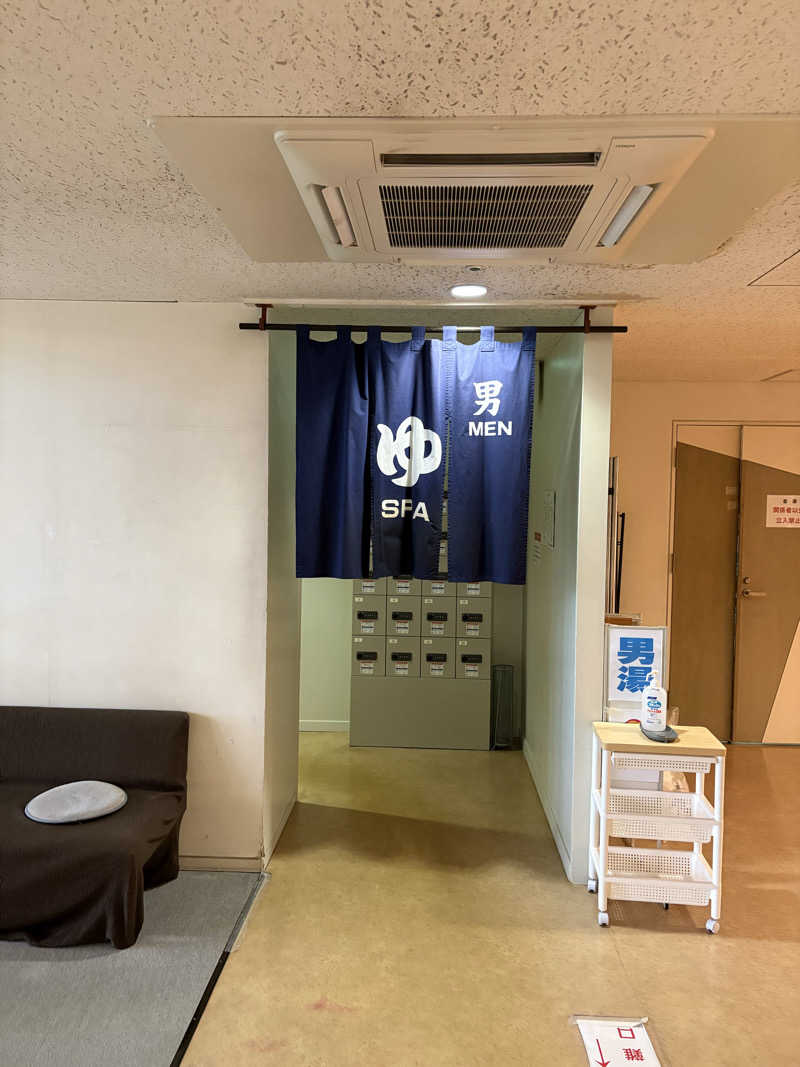 ユウさんの道の駅 むかわ四季の館のサ活写真