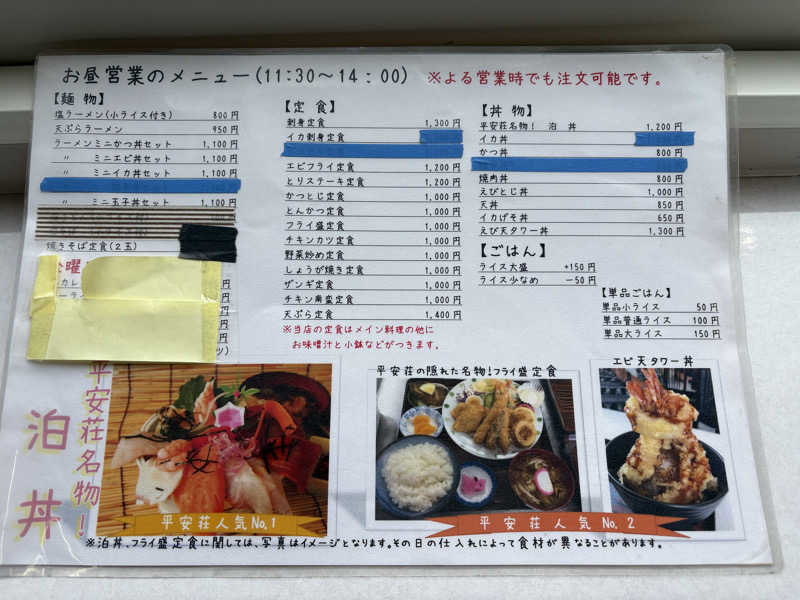 ユウさんの赤井川カルデラ温泉・保養センターのサ活写真