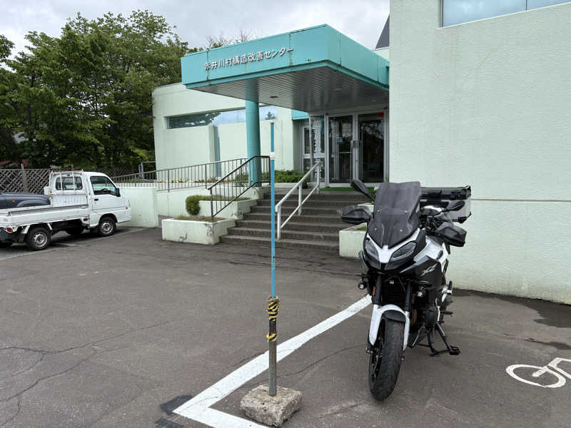 ユウさんの赤井川カルデラ温泉・保養センターのサ活写真