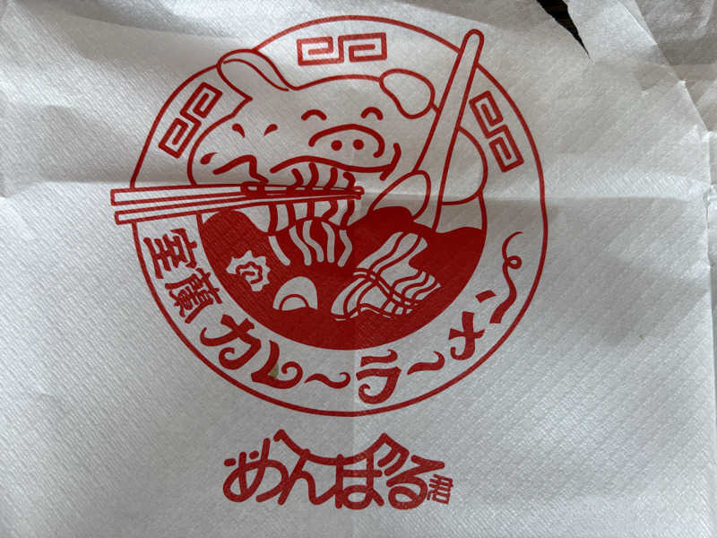 ユウさんのむろらん温泉ゆららのサ活写真