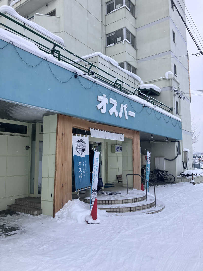 テラです。さんのSPA&SAUNA オスパーのサ活写真