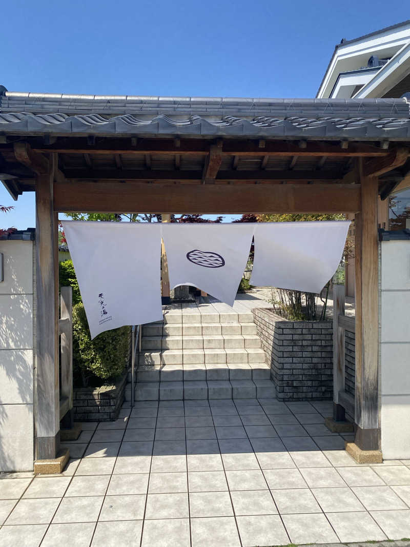 ニャロンドプロさんの天光の湯のサ活写真