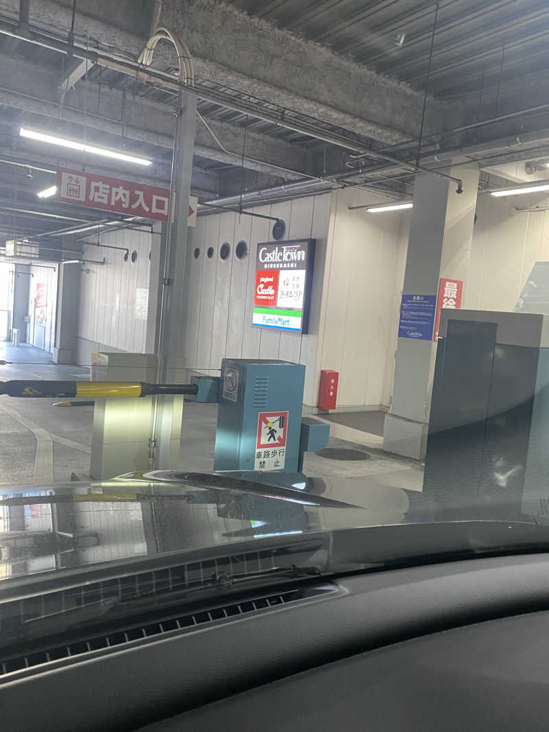 ニャロンドプロさんの天然温泉アーバンクア SPA & LIVINGのサ活写真