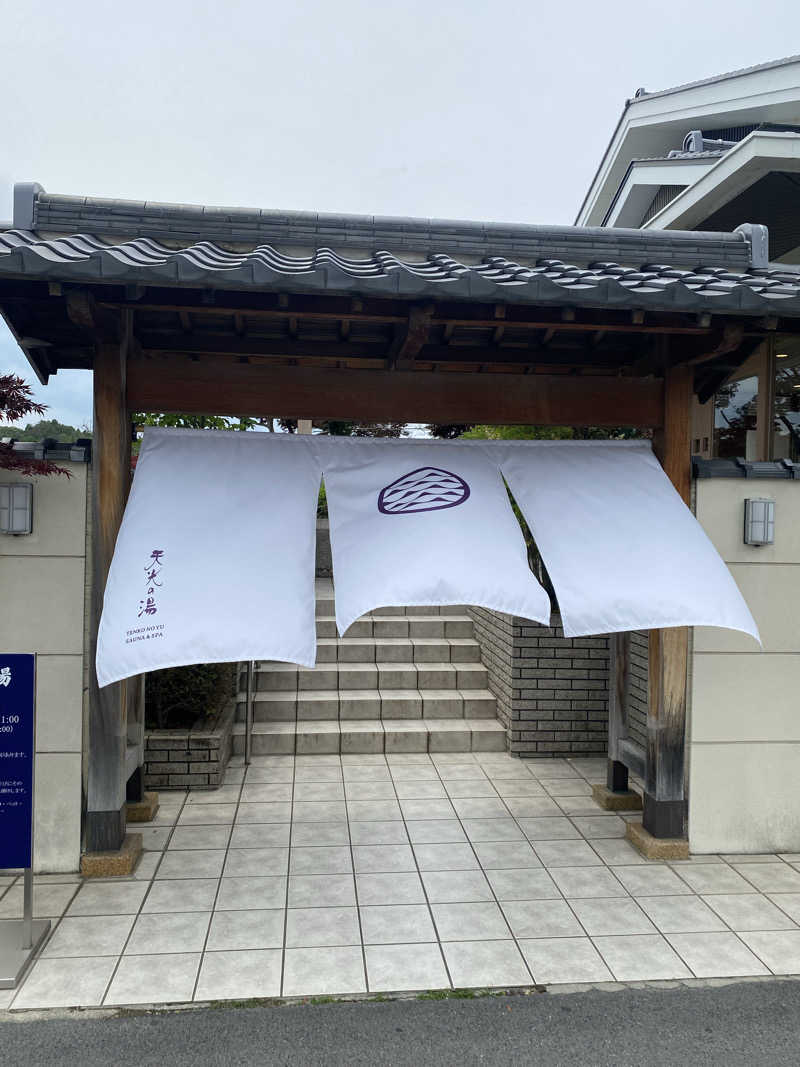 ニャロンドプロさんのSAUNA RESORT 天光の湯のサ活写真