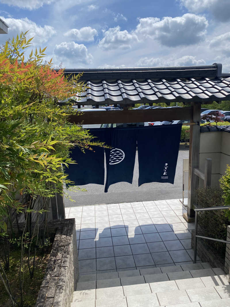 ニャロンドプロさんのSAUNA RESORT 天光の湯のサ活写真