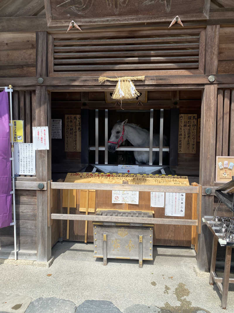 ニャロンドプロさんの神馬の湯のサ活写真