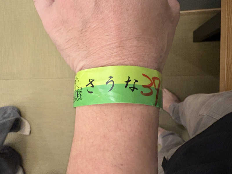 ROCKYさんの巣鴨湯のサ活写真