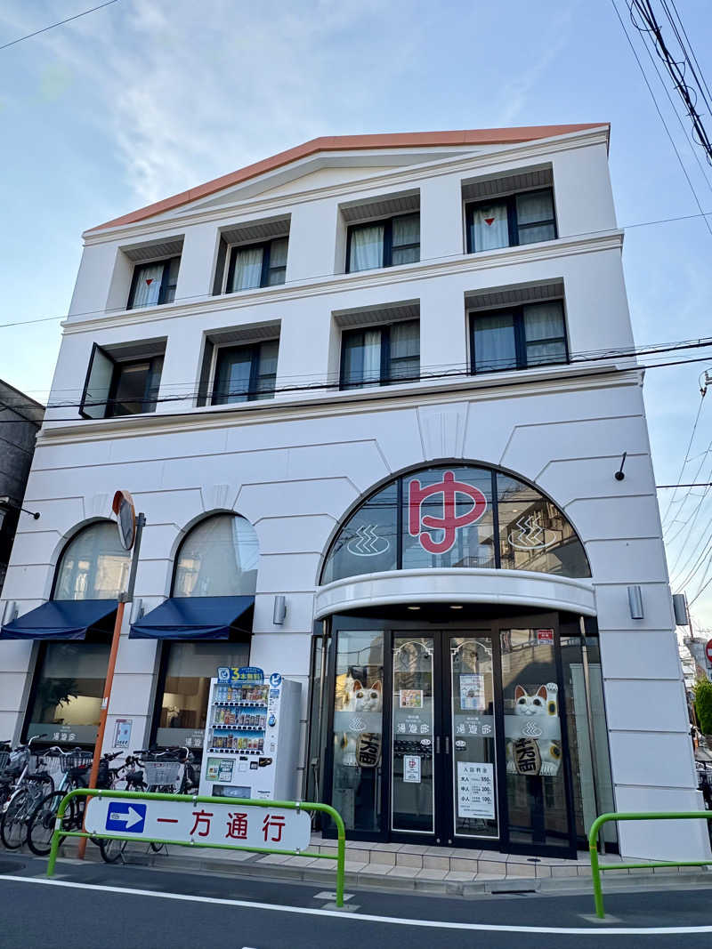 ROCKYさんの練馬湯遊邸 松の湯のサ活写真