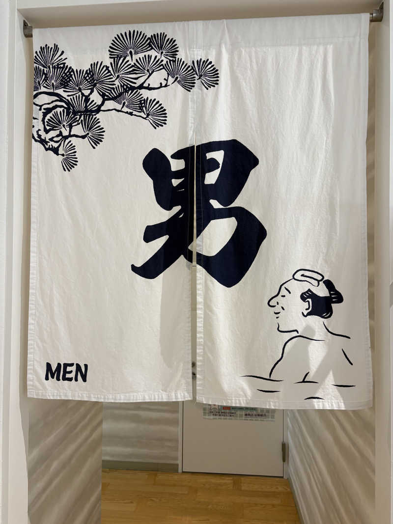 ROCKYさんの練馬湯遊邸 松の湯のサ活写真