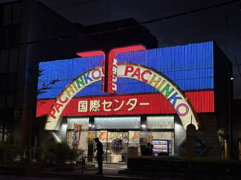 ROCKYさんの中村浴場のサ活写真