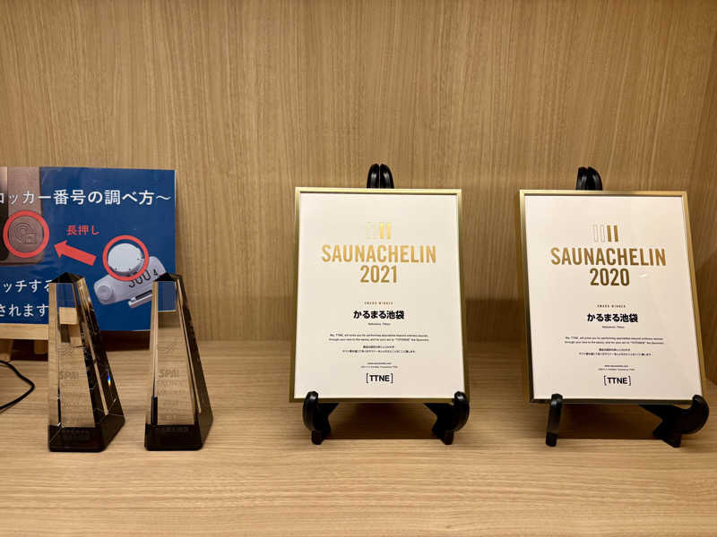 ROCKYさんのサウナ&ホテル かるまる池袋のサ活写真