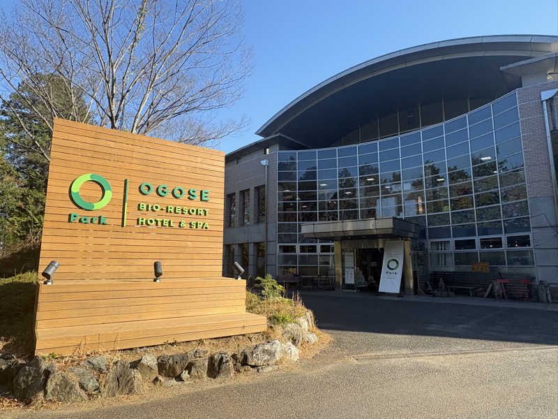 ROCKYさんのBIO-RESORT HOTEL&SPA OPark OGOSE(オーパークおごせ)のサ活写真