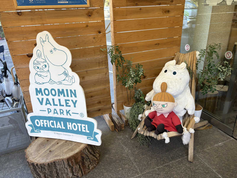 ROCKYさんのBIO-RESORT HOTEL&SPA OPark OGOSE(オーパークおごせ)のサ活写真