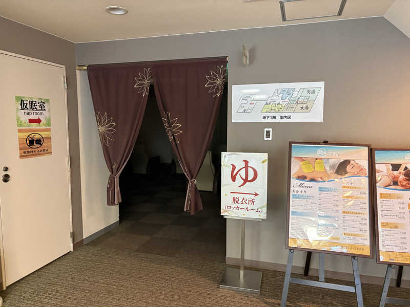 ROCKYさんのゆとりの郷 にいざ温泉のサ活写真