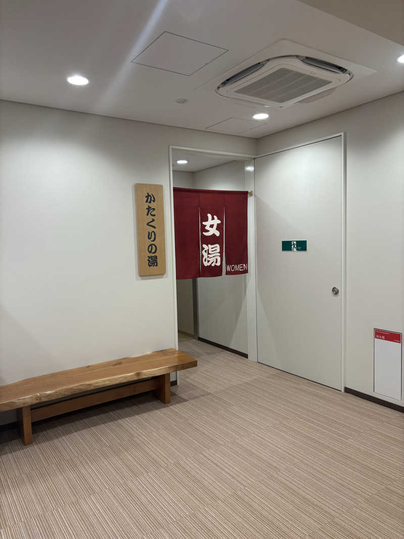 おしりんごさんの江戸川区立 塩沢江戸川荘のサ活写真