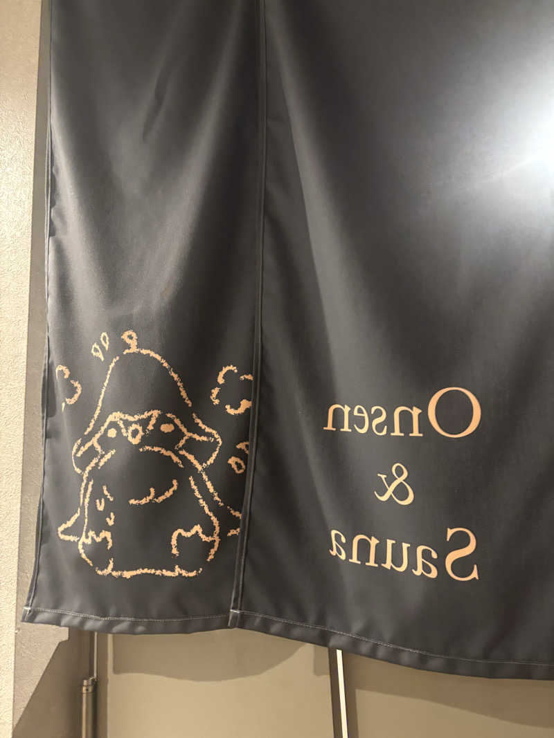 おしりんごさんのPonshu Hotel 睡夢のサ活写真