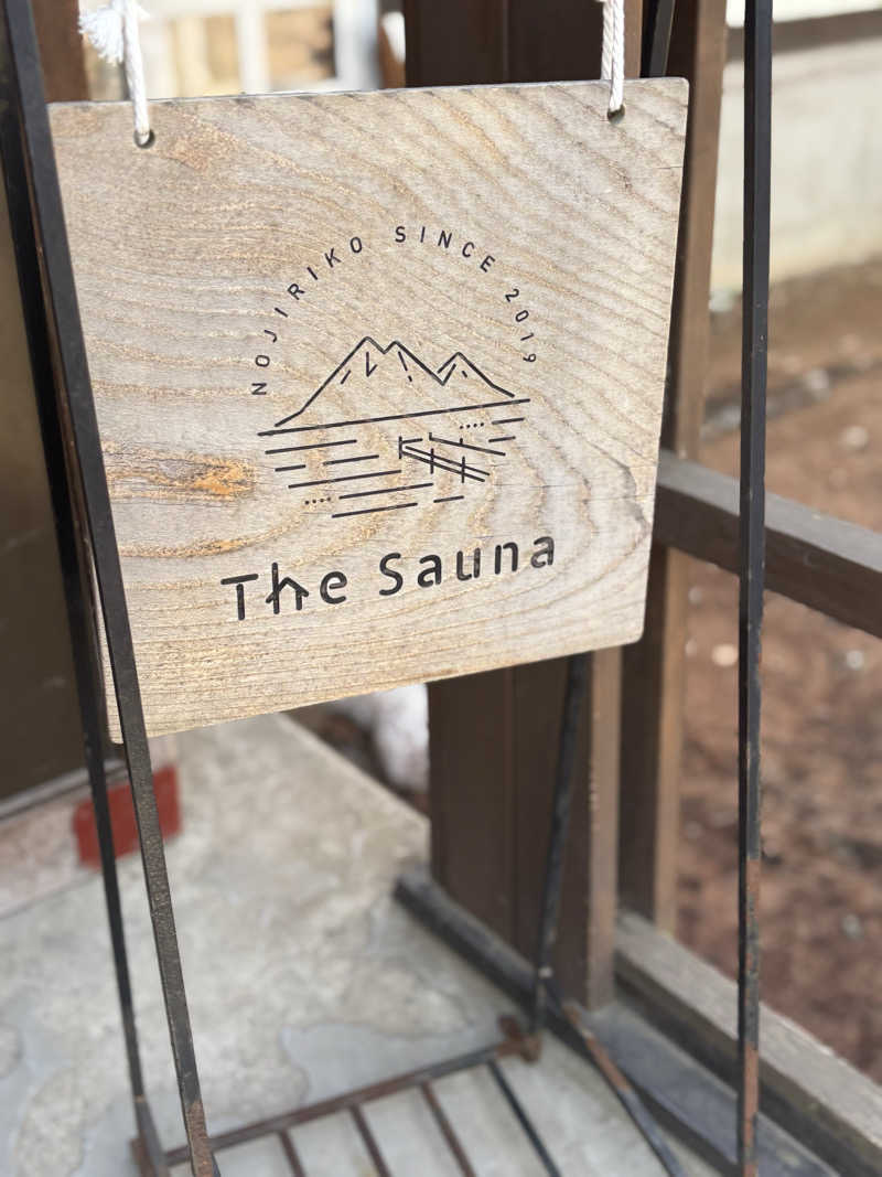 おしりんごさんのThe Saunaのサ活写真