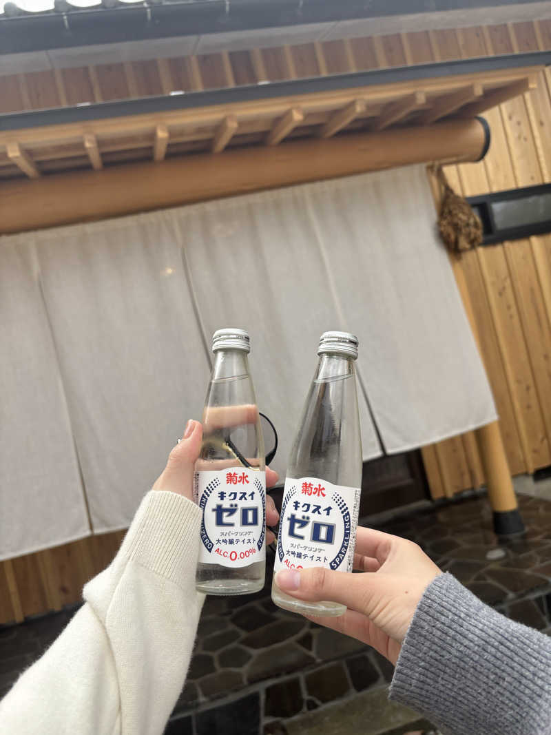 おしりんごさんの月岡邸のサ活写真