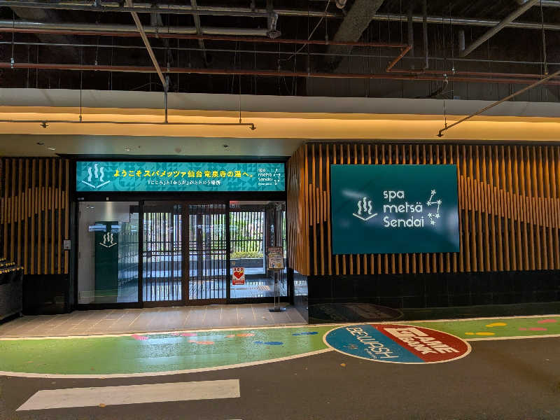 リーさんのスパメッツァ 仙台 竜泉寺の湯のサ活写真