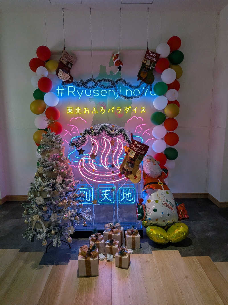 リーさんのスパメッツァ 仙台 竜泉寺の湯のサ活写真