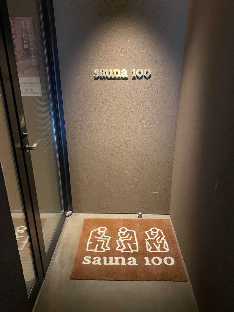 オソジーコーナーさんのsauna100のサ活写真